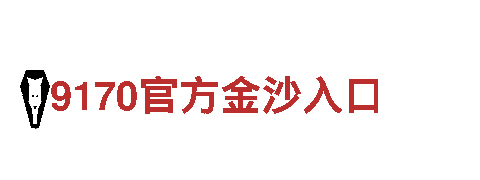 博冠体育app官方网站入口-领先的钢铁制造企业